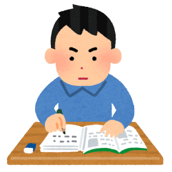 画像:勉強のイメージ